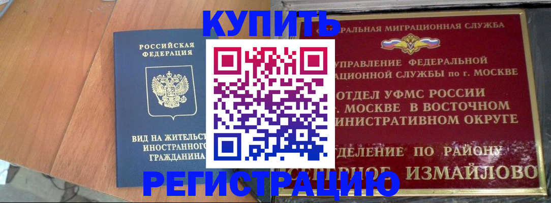 форма 3 в Липецке